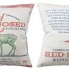 Primitives By Kathy Red Nosed Reindeer Feed Pillow Christmas 2 Primitives By Kathy Red Nosed Reindeer Feed Pillow Christmas